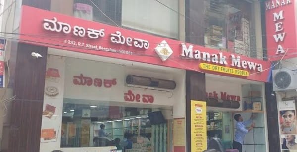 Manak Mewa RT Street, Bengaluru