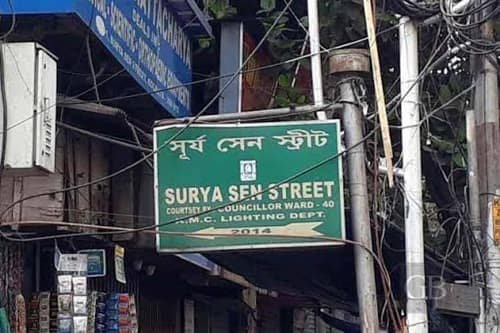 Surya Sen Street, Kolkata